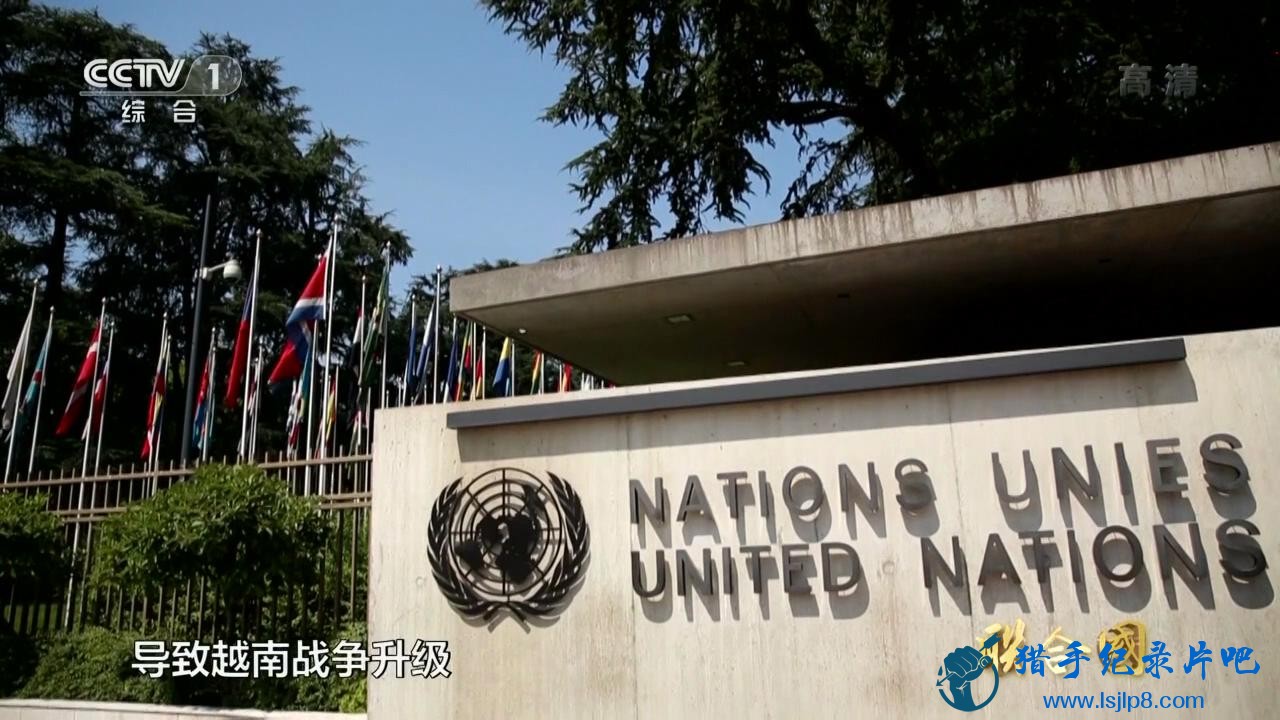 Ϲ塡֮CCTV1.The.United.Nations.20150919.720p.HDTV.x264.[.jpg