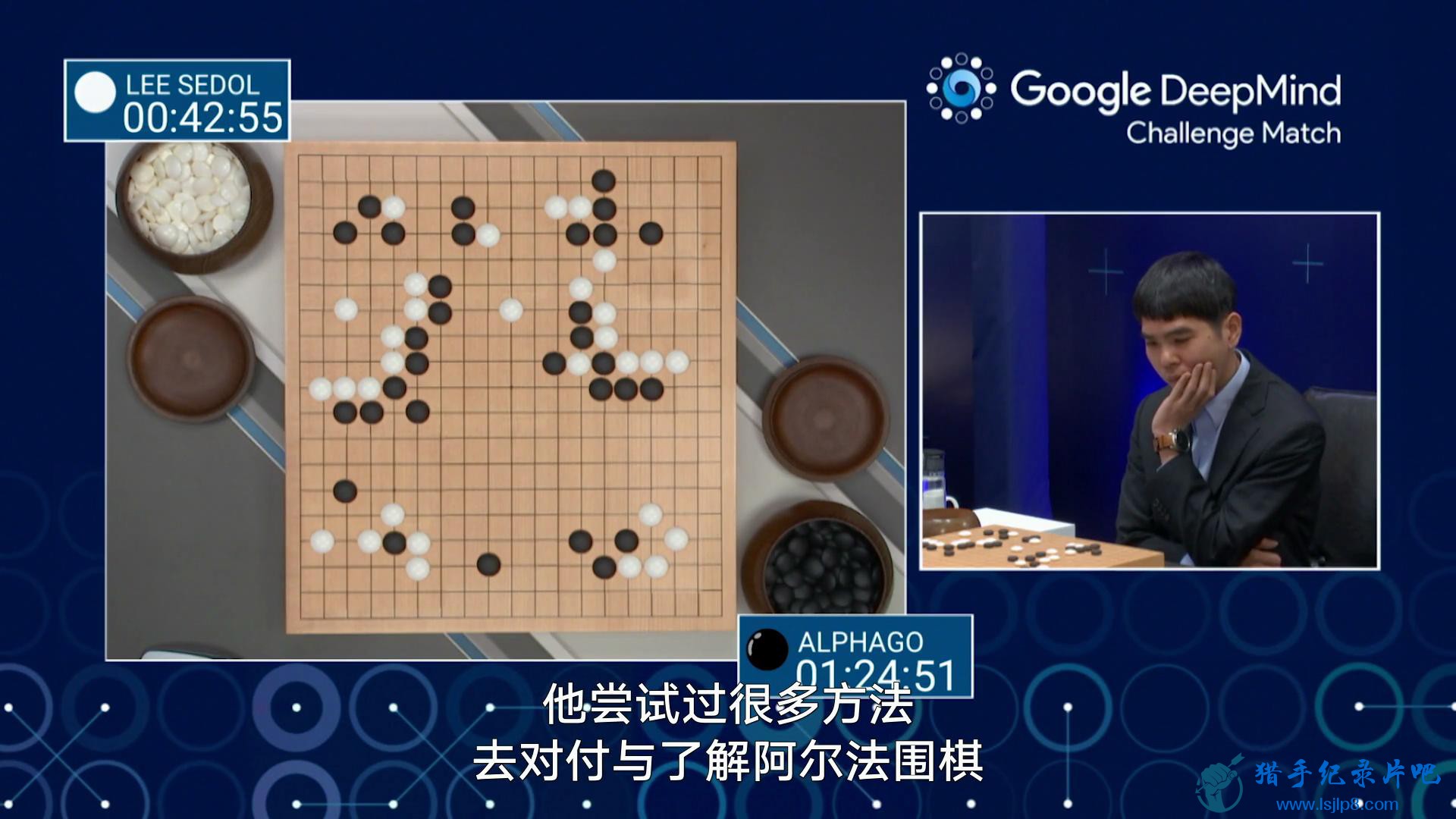 AlphaGo 2017_20180106224639.JPG