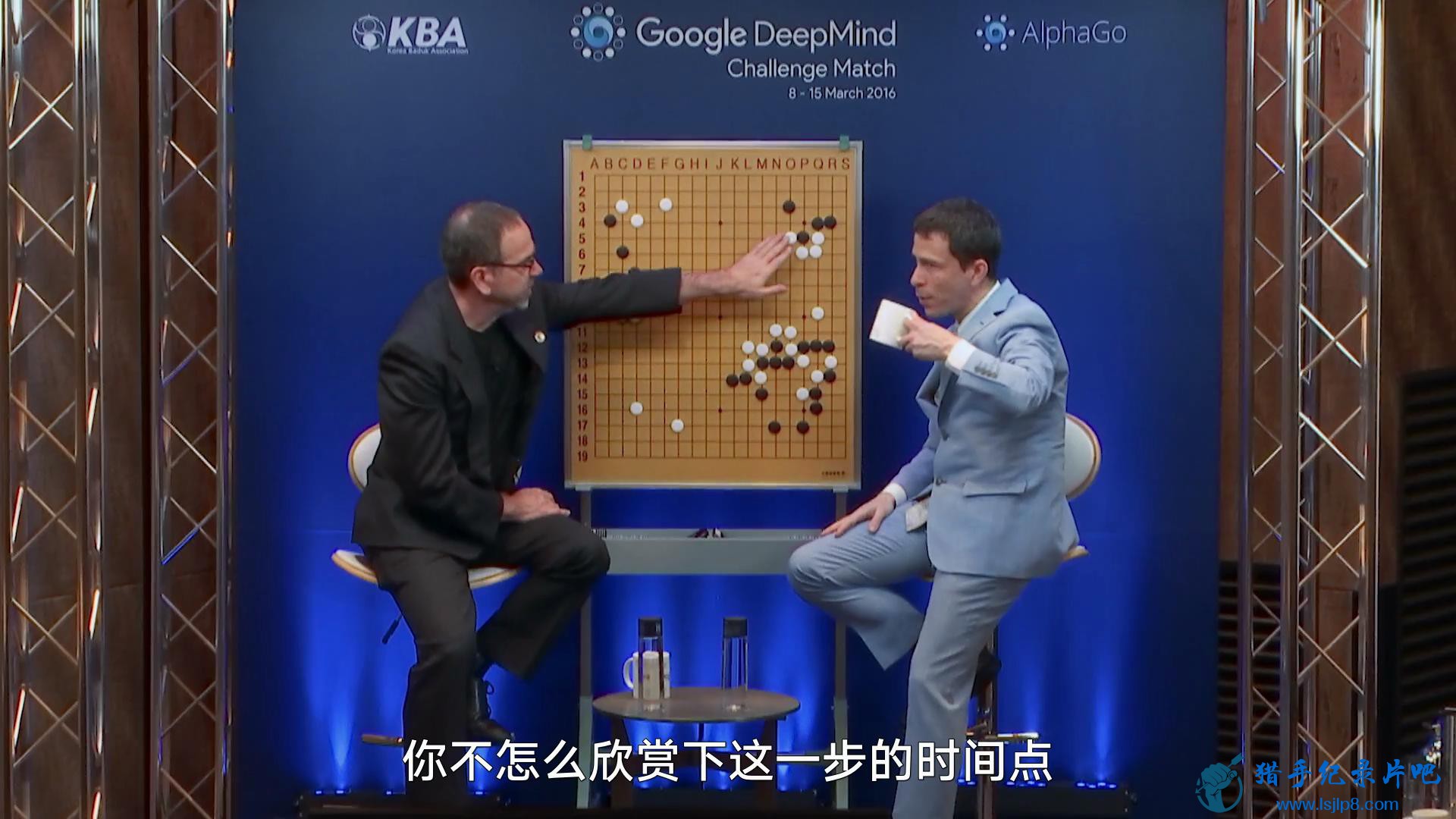 AlphaGo 2017_20180106224647.JPG