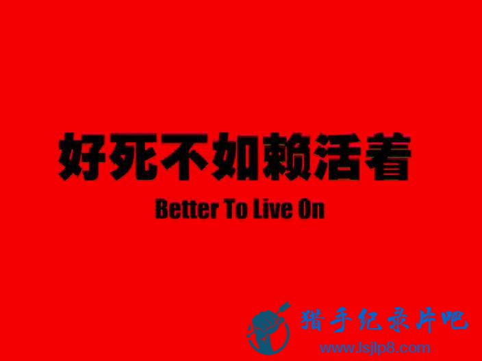 .Better.to.Live.on.2003.MiniSD-TLF_20180205182213.JPG
