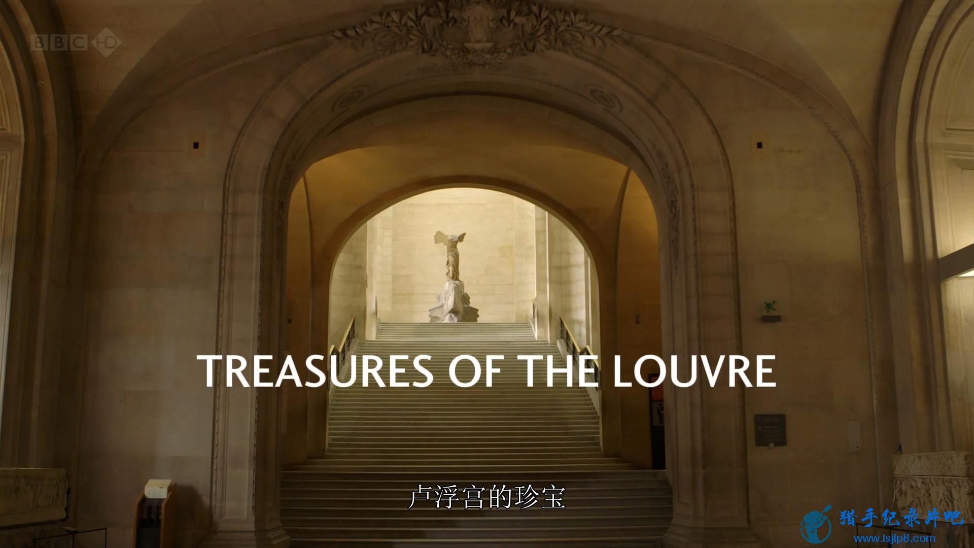 BBC.Treasures.of.the.Louvre.1080p.HDTV.x264.AAC.MVGroup.org_20180523190250.JPG