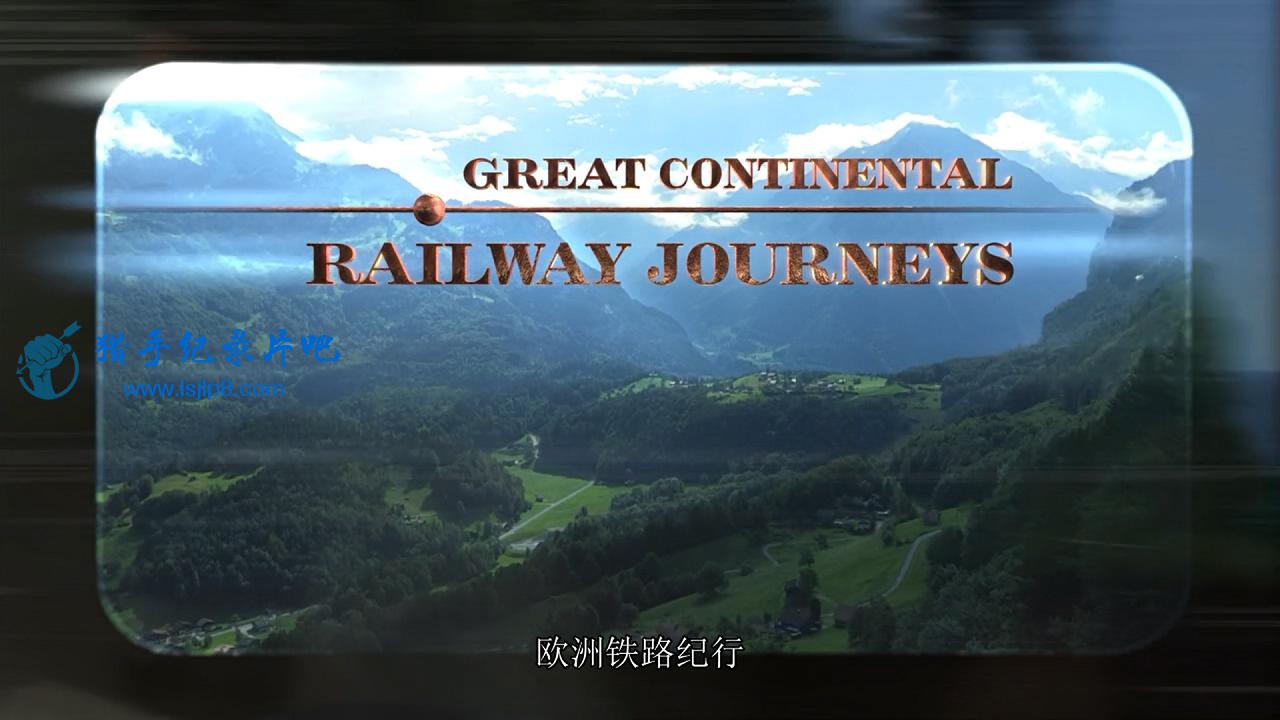 Żŷ.S02E01.ﵽֱӡBBC.Great.Continental.Railway.Journe.jpg