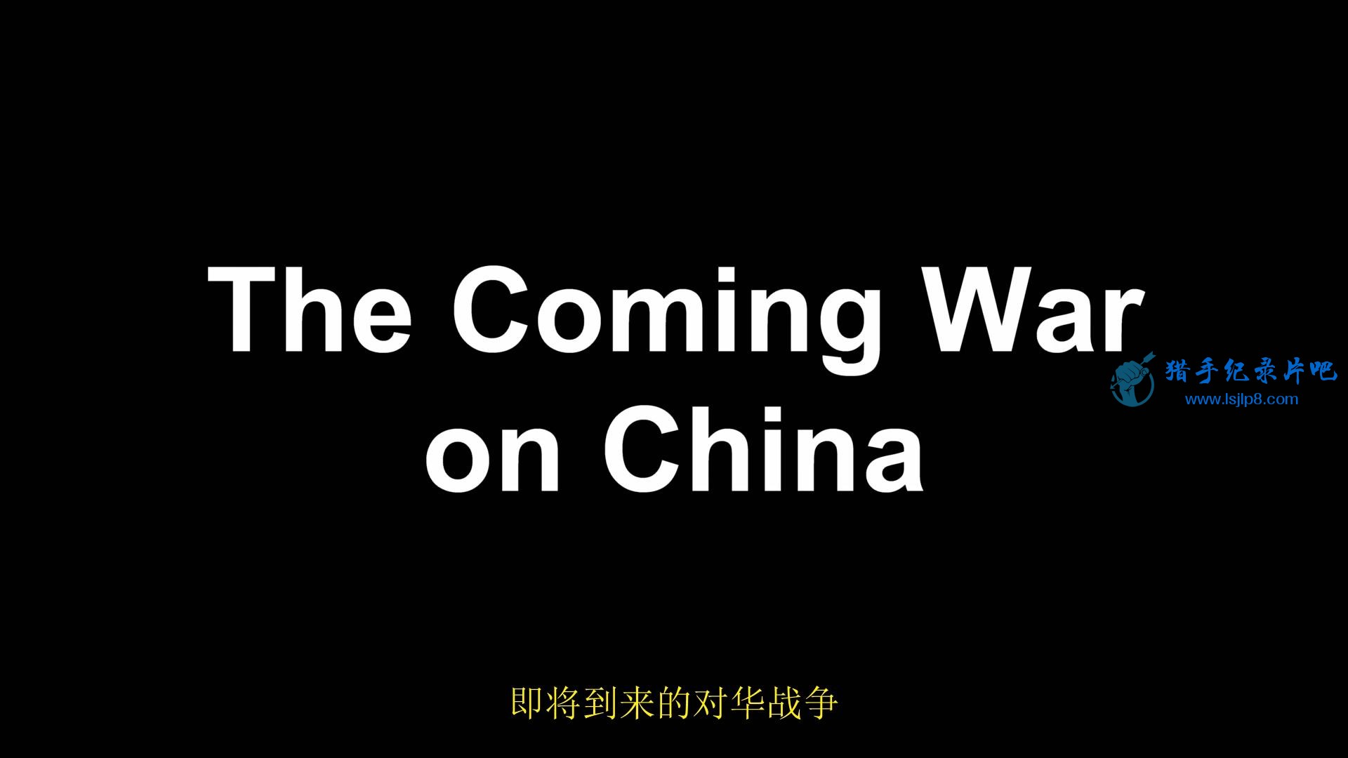 The.Coming.War.on.China.2016.1080p.AMZN.WEB-DL.DDP2.0.H.264-NTG_20190902105034.JPG