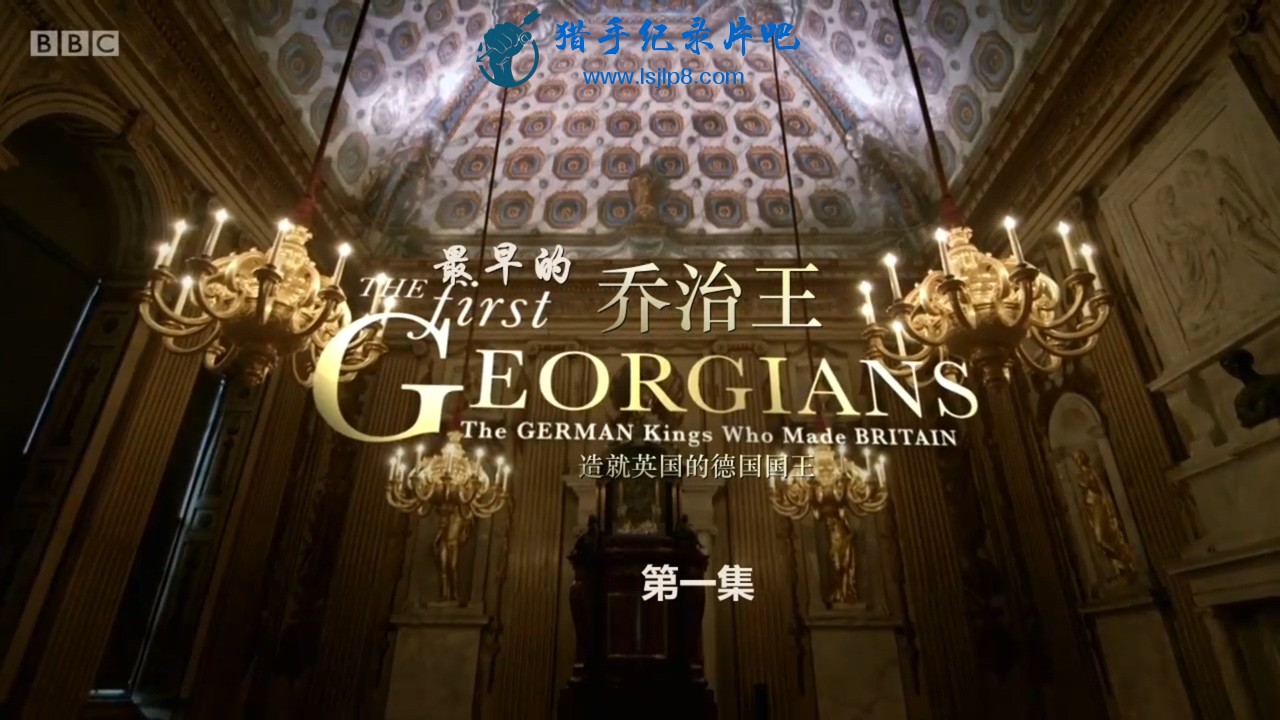 The.First.Georgians.The.German.Kings.Who.Made.Britain.s01e01..jpg
