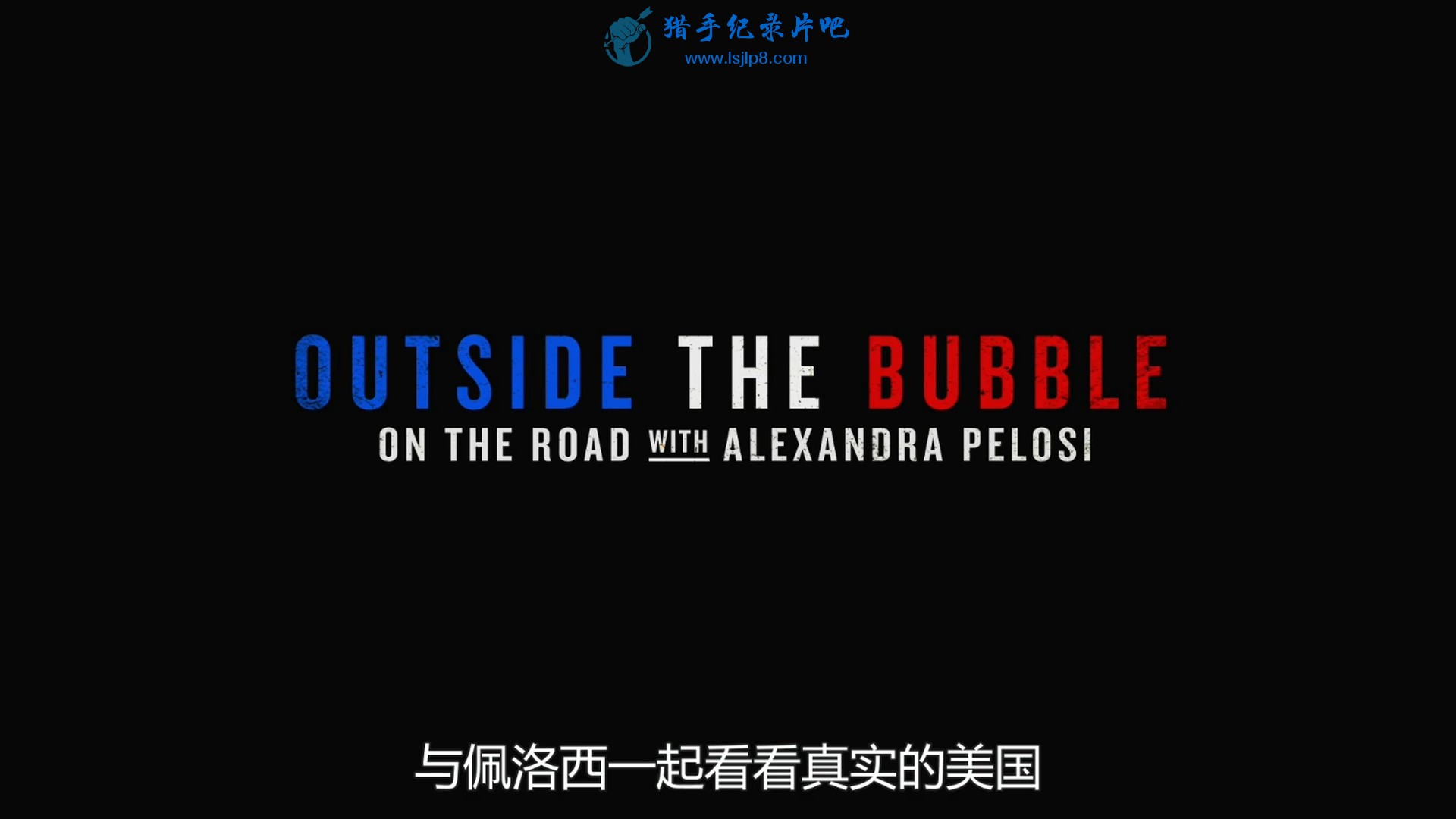 һ𿴿ʵ.Outside.the.Bubble.On.the.Road.with.Alexandra.Pelosi..jpg