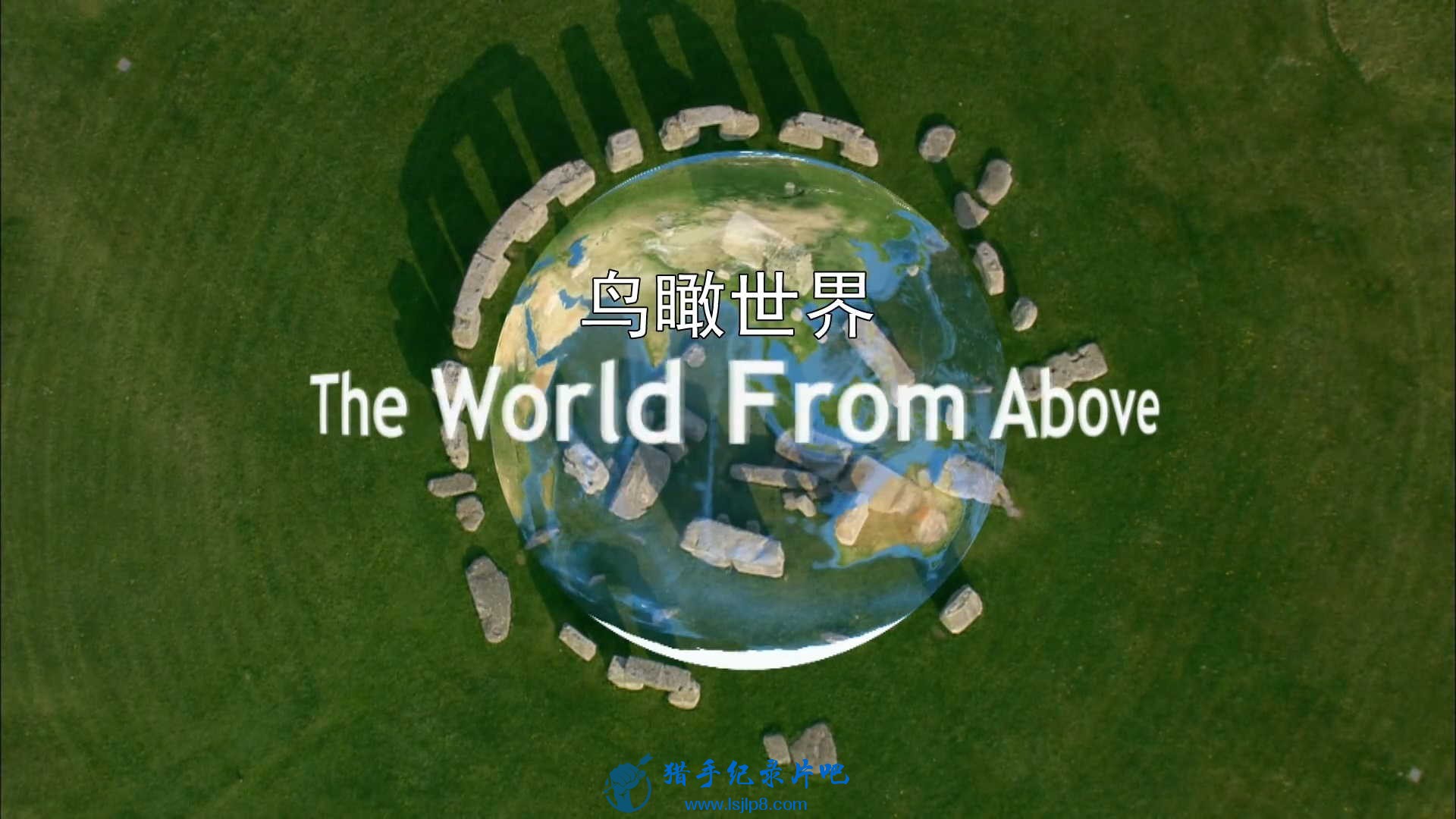 The.World.from.Above.2010.S01E01.1080p.WEB-DL.H264.AAC-TJUPT.mp4_20200521_102921.jpg