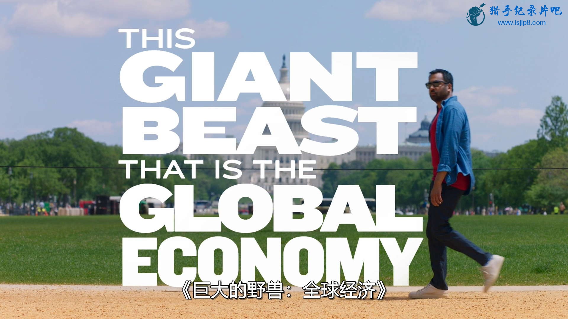 This.Giant.Beast.That.is.the.Global.Economy.S01E01.Money.Laundering.A.How.To.Gui.jpg