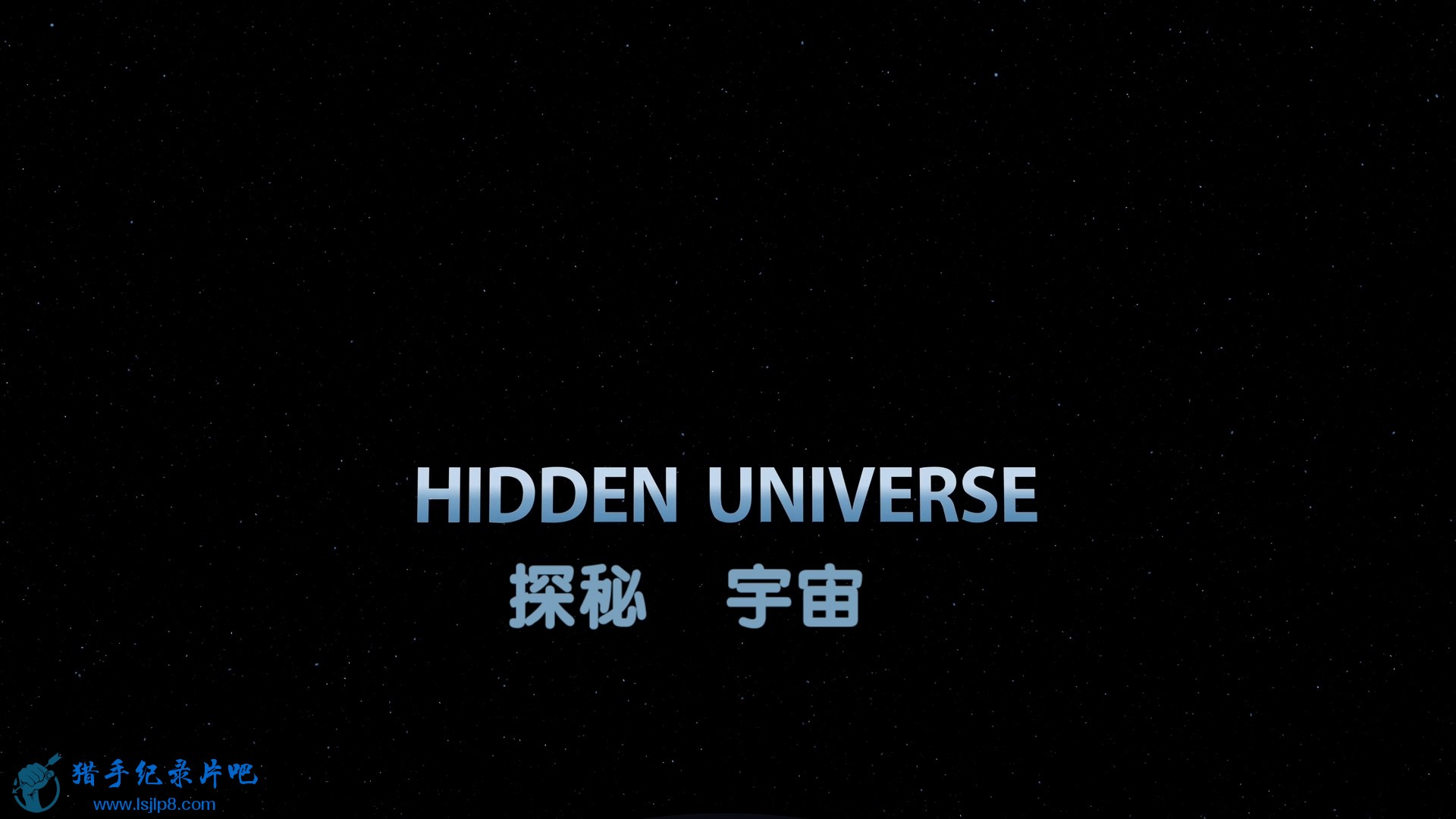 IMAX.Hidden.Universe.2013.1080p.BluRay.x264-DON.mkv_20200608_094339.495.jpg