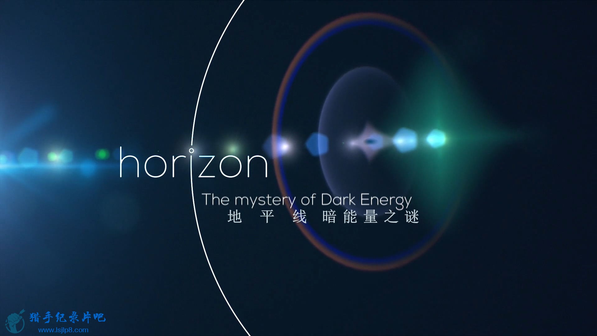 BBC.Horizon.2016.The.Mystery.of.Dark.Energy.1080p.HDTV.x264.AAC.MVGroup.org.mkv_.jpg