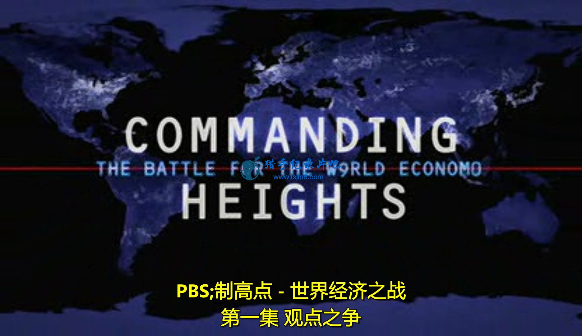 PBS.Commanding.Heights.Ep1.jpg