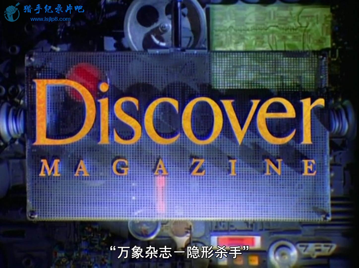 [Discovery.ɱ].Discovery.Discover.Magazine.Invisible.Enemies.x264.AC3.MVGroup.jpg