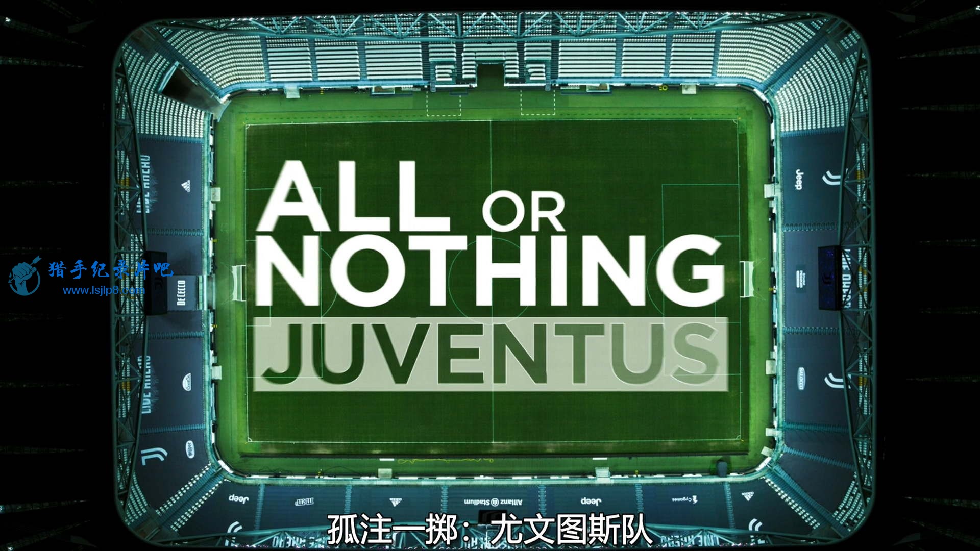 All.or.Nothing.Juventus.S01E01.1080p.WEB.H264-BIGDOC.jpg