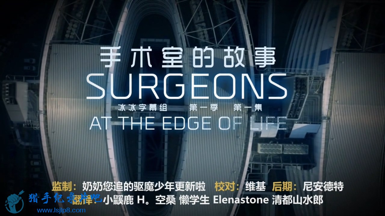 ҵĹ.BBC.Surgeons.At.the.Edge.of.Life.S01E01.720p.Ļ.mp4_2021122.jpg