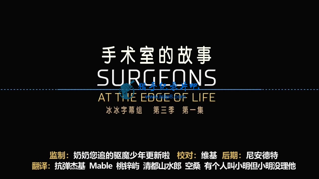 ҵĹ.Surgeons.At.the.Edge.of.Life.S03E01.720p.Ļ.mp4_20211231_17.jpg