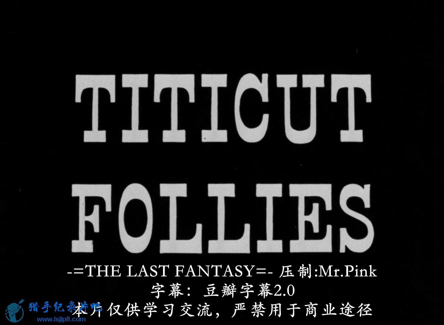 Titicut Follies (1967) (1080p WEB-DL x265 Silence).mkv_20220208_203430.383.jpg