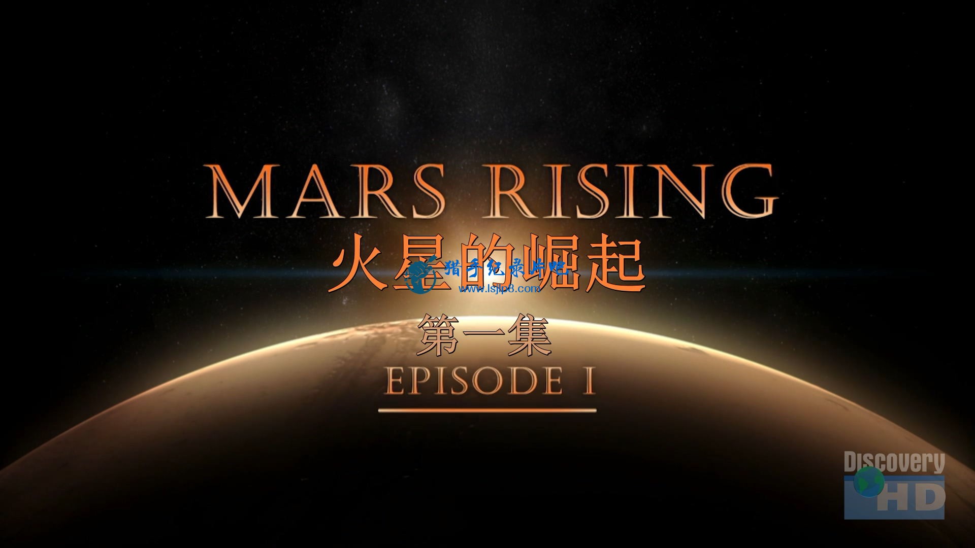 Mars.Rising.S01E01.1080p.AMZN.WEB-DL.H.264-Candial.jpg