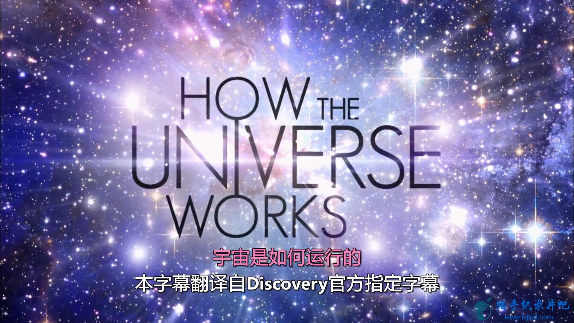 How.the.Universe.Works.S10E01.iNTERNAL.1080p.x265-ZMNT.jpg