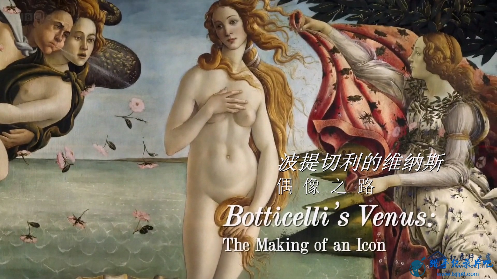 СҰ˫ЧĻ BBC.Botticellis.Venus.The.Making.of.an.Icon.1080p.jlpzj.mp4_2.jpg